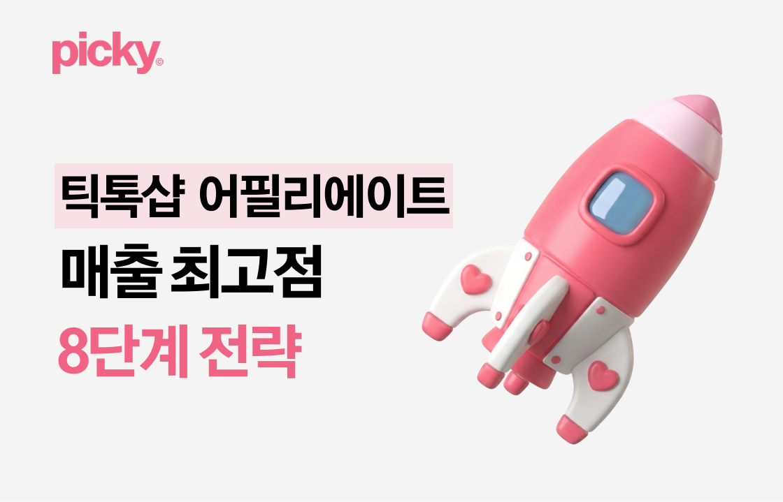 오늘의 인사이트 썸네일